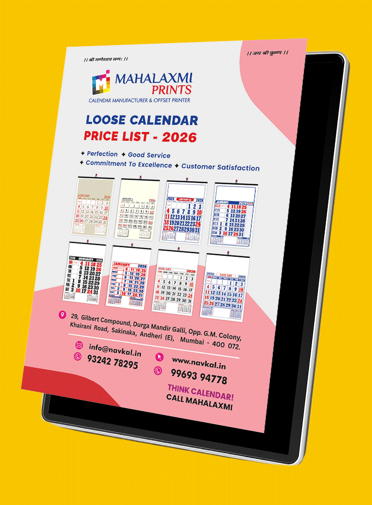 Calendar Manufacturer and Offset Printing